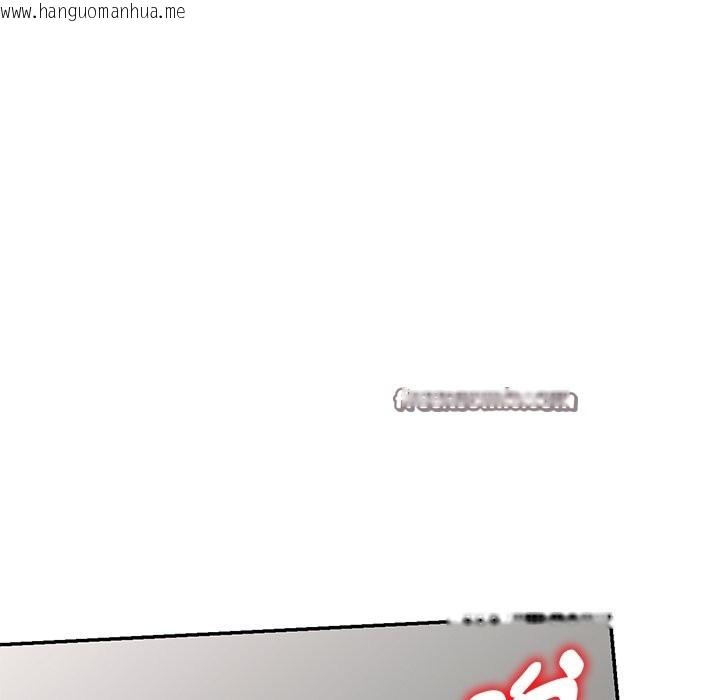 韩国漫画我的老婆是老师韩漫_我的老婆是老师-第26话在线免费阅读-韩国漫画-第70张图片