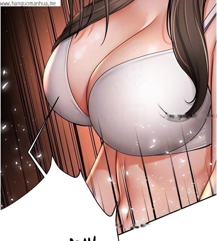 韩国漫画痒乐多阿姨韩漫_痒乐多阿姨-第66话-我们…到此为止吧在线免费阅读-韩国漫画-第93张图片