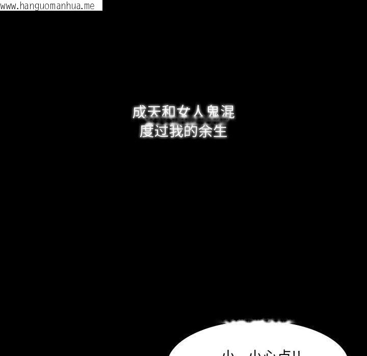 韩国漫画异世界骑士团长韩漫_异世界骑士团长-第22话在线免费阅读-韩国漫画-第110张图片