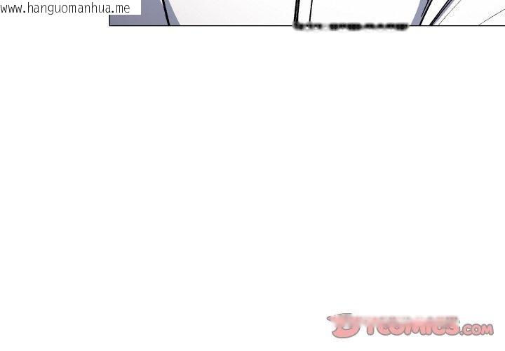 韩国漫画缺德邻居难相处韩漫_缺德邻居难相处-第36话在线免费阅读-韩国漫画-第4张图片
