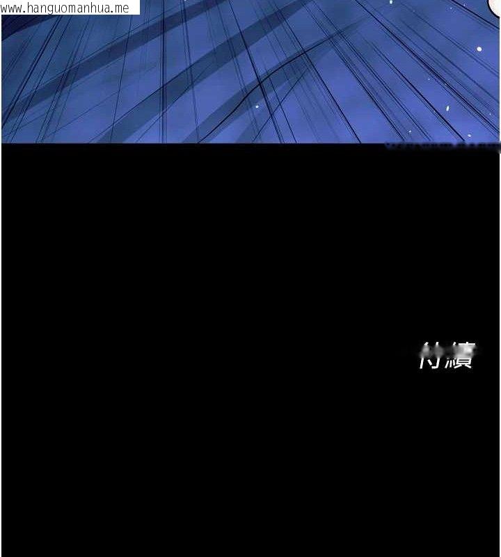 韩国漫画狱火重生韩漫_狱火重生-第21话-插到人家坏掉为止在线免费阅读-韩国漫画-第151张图片