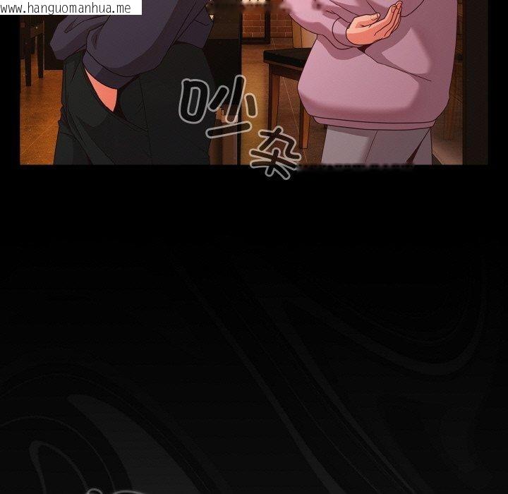 韩国漫画幸福来得太突然韩漫_幸福来得太突然-第25话在线免费阅读-韩国漫画-第115张图片