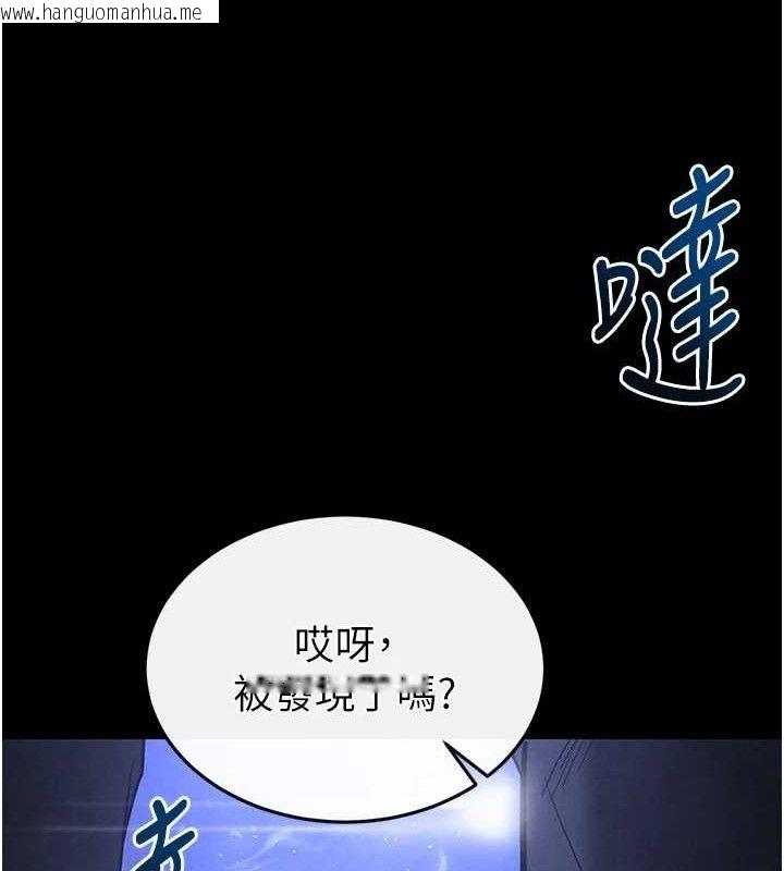 韩国漫画末日雕堡韩漫_末日雕堡-第32话-狂顶蜜桃臀一整天在线免费阅读-韩国漫画-第83张图片