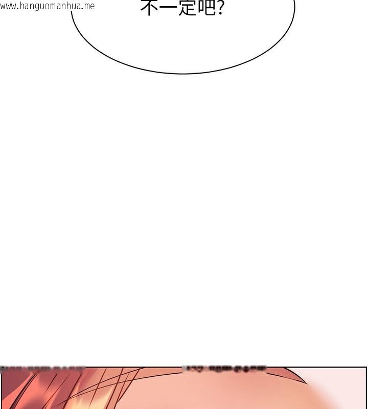 韩国漫画老师的亲密指导韩漫_老师的亲密指导-第50话-苦命男女找私密处宣泄在线免费阅读-韩国漫画-第127张图片