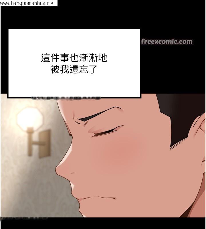 韩国漫画里长孙子开麦啦韩漫_里长孙子开麦啦-第12话-偷吃外遇专用奶在线免费阅读-韩国漫画-第28张图片