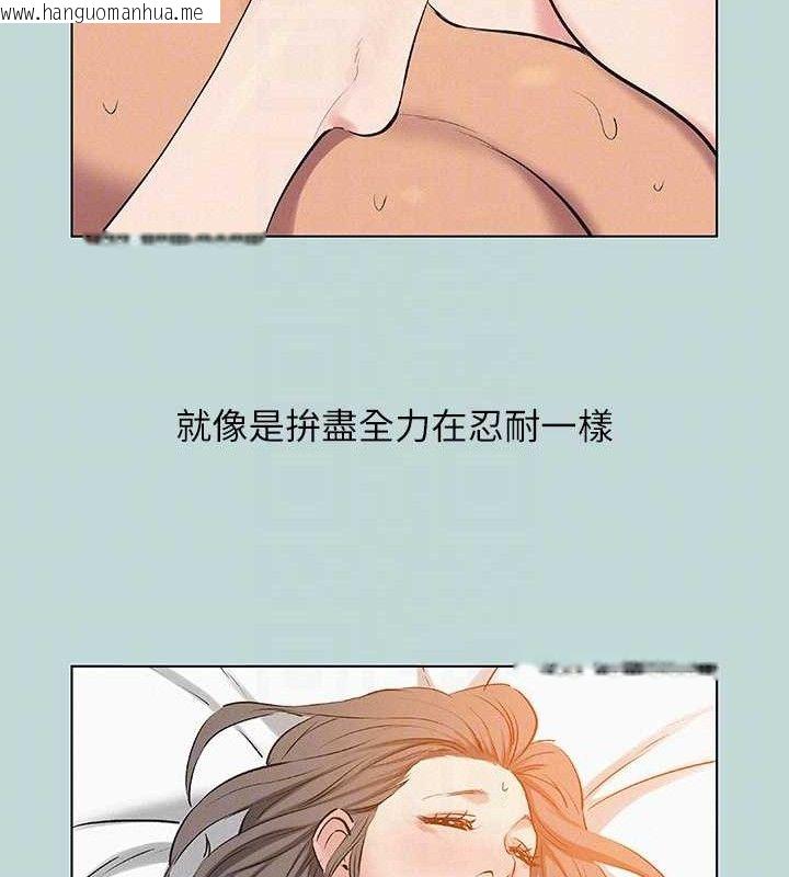 韩国漫画纵夏夜之梦(无码版)韩漫_纵夏夜之梦(无码版)-第80话-恩舒是我的!在线免费阅读-韩国漫画-第13张图片