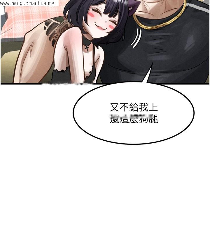 韩国漫画堕落物语2韩漫_堕落物语2-第13话-NTR的悲惨结局在线免费阅读-韩国漫画-第159张图片