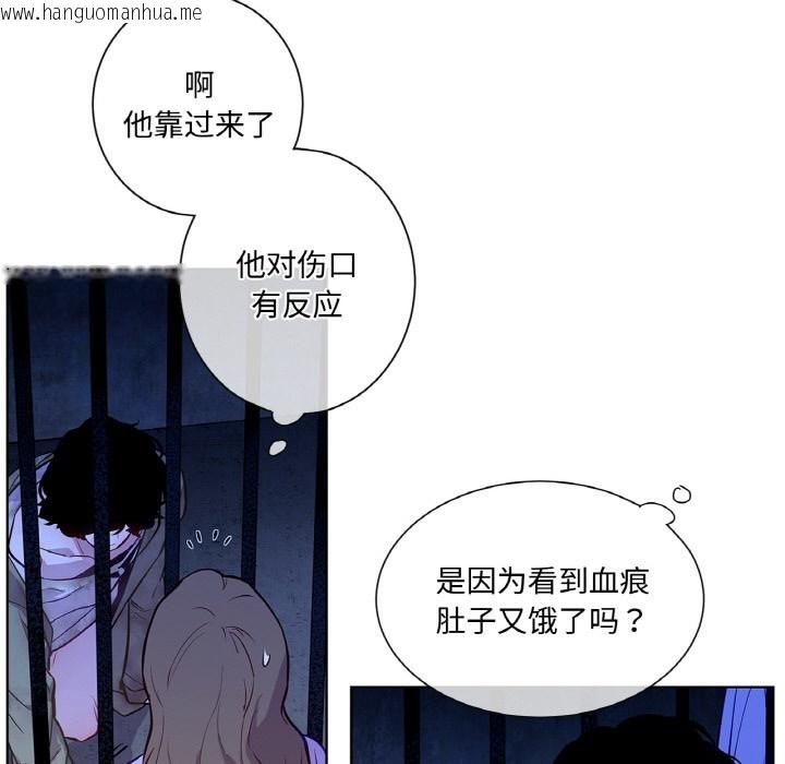 韩国漫画吉赛儿之血韩漫_吉赛儿之血-第3话在线免费阅读-韩国漫画-第115张图片