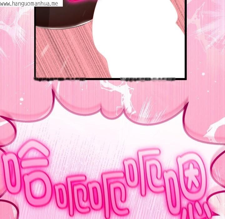 韩国漫画与初恋的意外同居韩漫_与初恋的意外同居-第19话在线免费阅读-韩国漫画-第149张图片