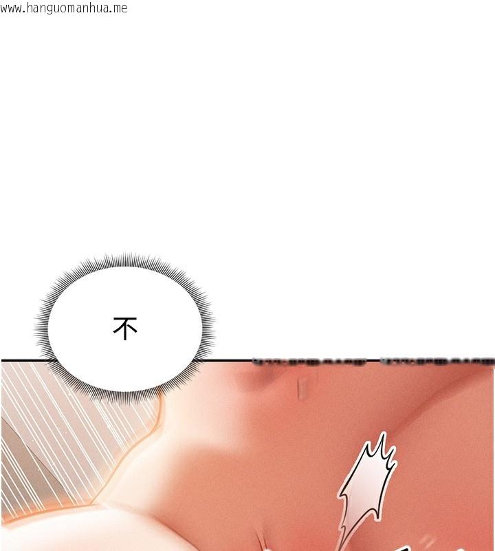 韩国漫画私密视角韩漫_私密视角-第34话-满脑子色色的湘柔在线免费阅读-韩国漫画-第1张图片