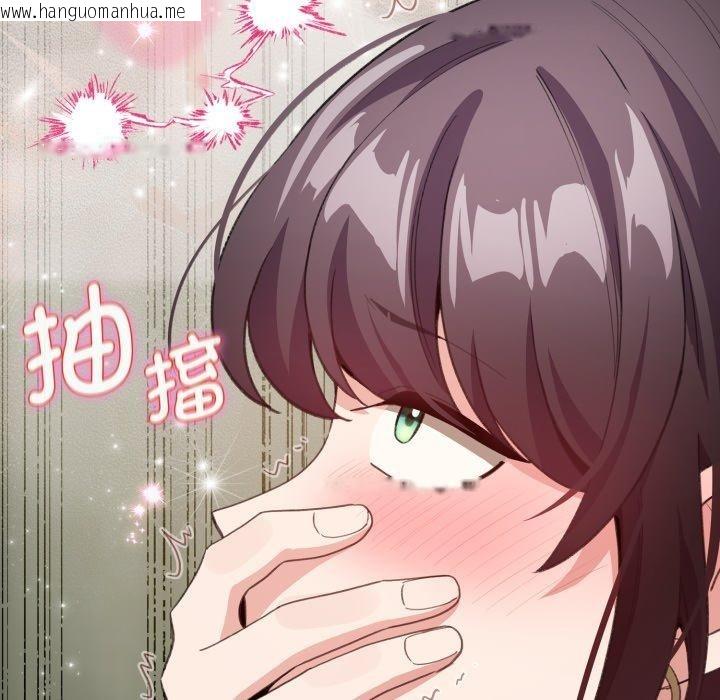 韩国漫画配角的生存任务韩漫_配角的生存任务-第16话在线免费阅读-韩国漫画-第74张图片