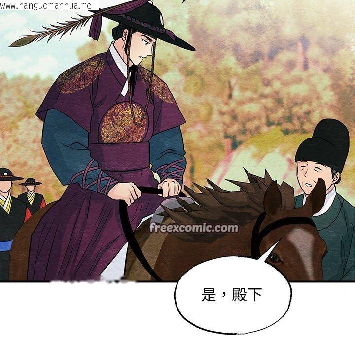 韩国漫画狂眼韩漫_狂眼-第67话在线免费阅读-韩国漫画-第28张图片