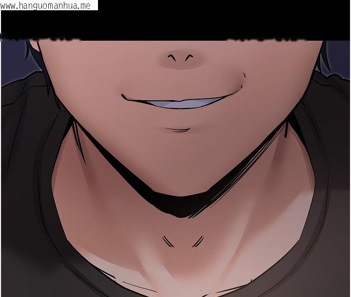 韩国漫画拜脱拜脱App韩漫_拜脱拜脱App-第18话-我愿意代替姐姐为你服务在线免费阅读-韩国漫画-第128张图片