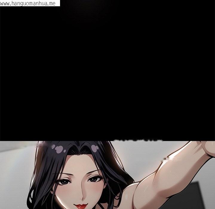 韩国漫画黑道X上班族/我身体里的那个家伙韩漫_黑道X上班族/我身体里的那个家伙-第9话在线免费阅读-韩国漫画-第71张图片