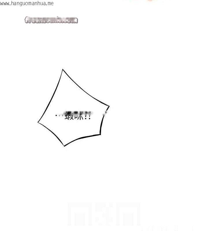 韩国漫画命运:贞洁欲女韩漫_命运:贞洁欲女-第44话-夜贼盛情所求难招架在线免费阅读-韩国漫画-第15张图片