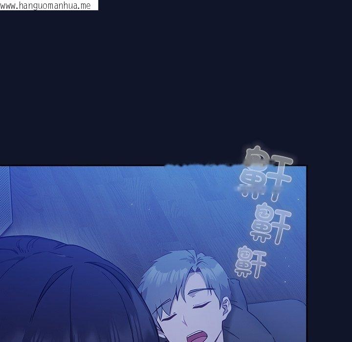 韩国漫画摸鱼生存指南韩漫_摸鱼生存指南-第3话在线免费阅读-韩国漫画-第143张图片