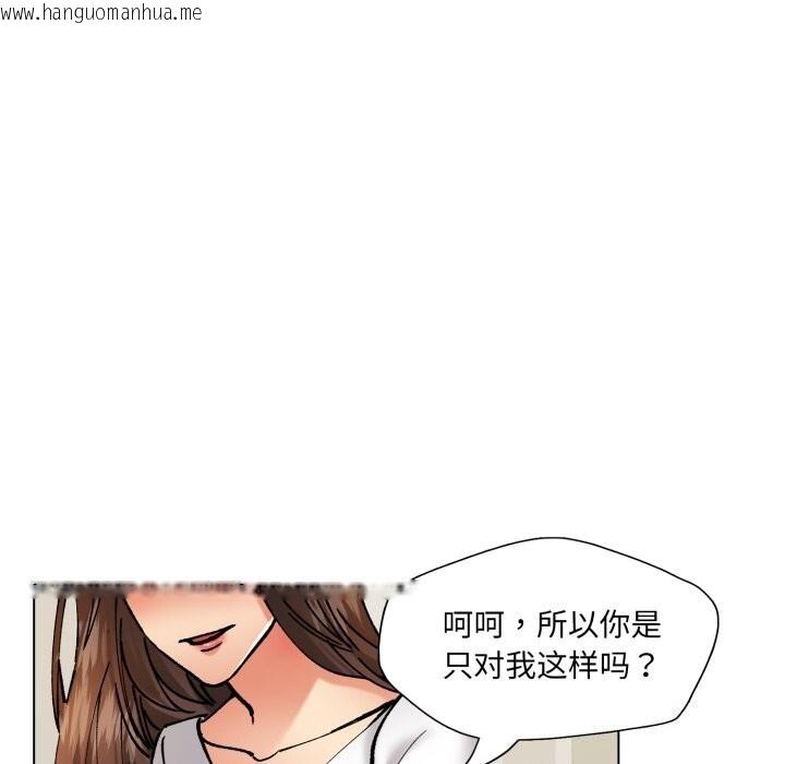 韩国漫画坏女人/了不起的她韩漫_坏女人/了不起的她-第70话在线免费阅读-韩国漫画-第143张图片