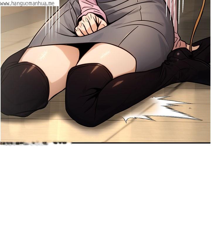 韩国漫画公务员的桃色副业韩漫_公务员的桃色副业-第21话-想不到妳这么骚?!在线免费阅读-韩国漫画-第167张图片