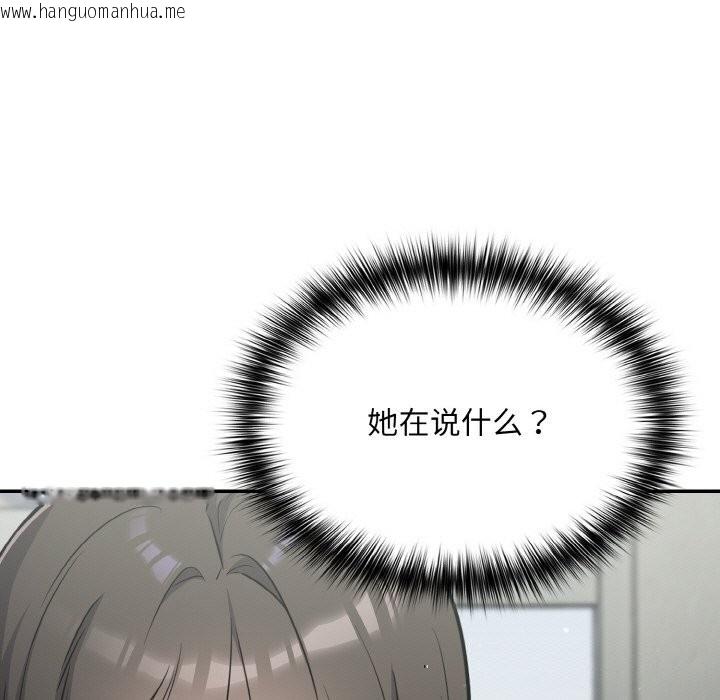 韩国漫画傻瓜病毒韩漫_傻瓜病毒-第24话在线免费阅读-韩国漫画-第71张图片