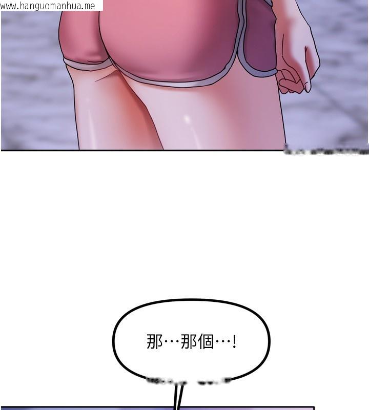 韩国漫画我家的女房客韩漫_我家的女房客-第5话-超级养眼的海景第一排在线免费阅读-韩国漫画-第76张图片
