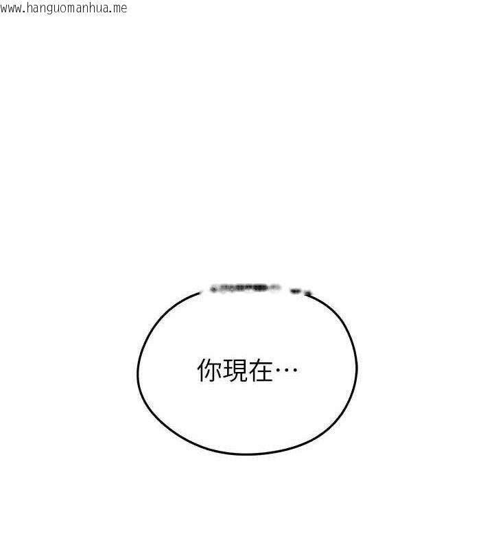 韩国漫画足球型男脱单指南韩漫_足球型男脱单指南-第6话-被巨物吸引的漂亮姐姐在线免费阅读-韩国漫画-第10张图片