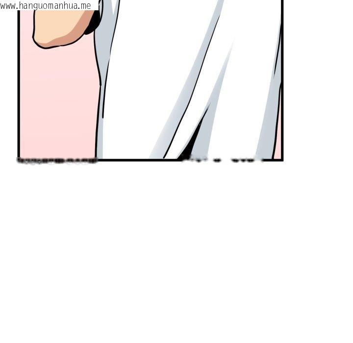 韩国漫画发小碰不得/强制催眠韩漫_发小碰不得/强制催眠-第71话在线免费阅读-韩国漫画-第6张图片
