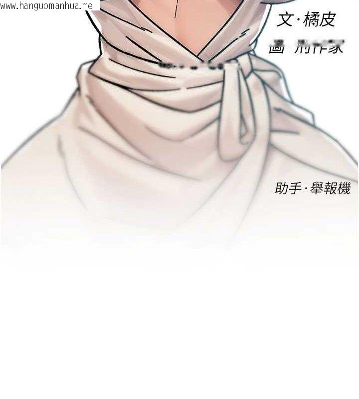 韩国漫画深层洁净达人韩漫_深层洁净达人-第37话-露天阳台的淫叫声在线免费阅读-韩国漫画-第8张图片