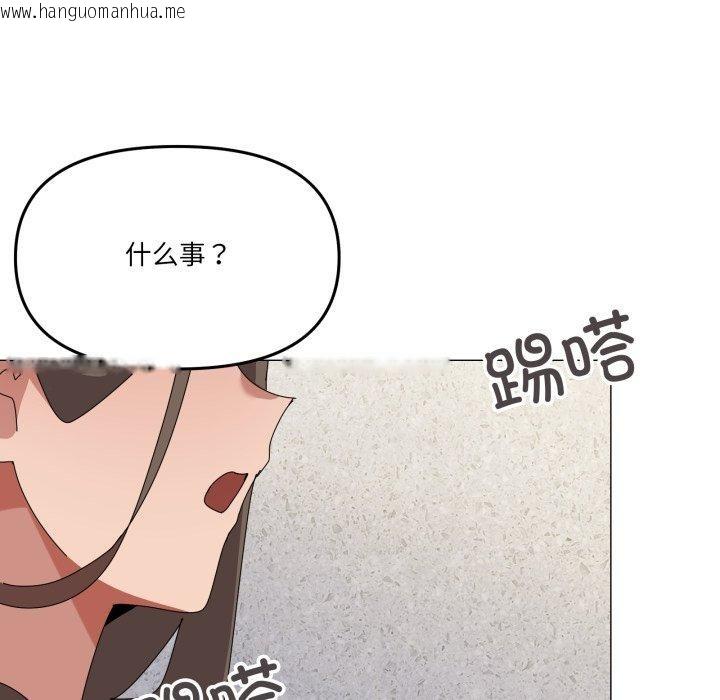 韩国漫画家人之间这样不好吧？韩漫_家人之间这样不好吧？-第50话在线免费阅读-韩国漫画-第13张图片