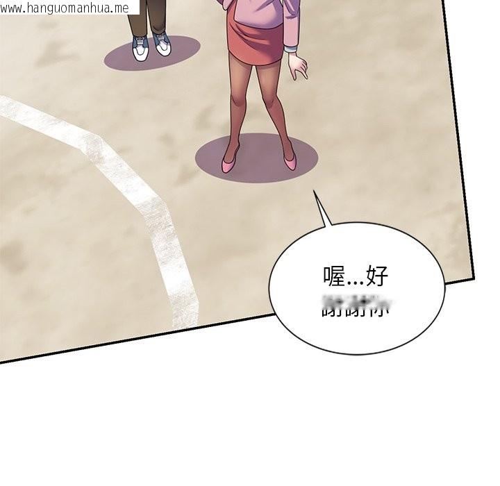 韩国漫画我的老婆是老师韩漫_我的老婆是老师-第24话在线免费阅读-韩国漫画-第80张图片