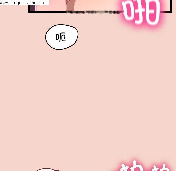 韩国漫画分身使我无限变强韩漫_分身使我无限变强-第17话在线免费阅读-韩国漫画-第7张图片