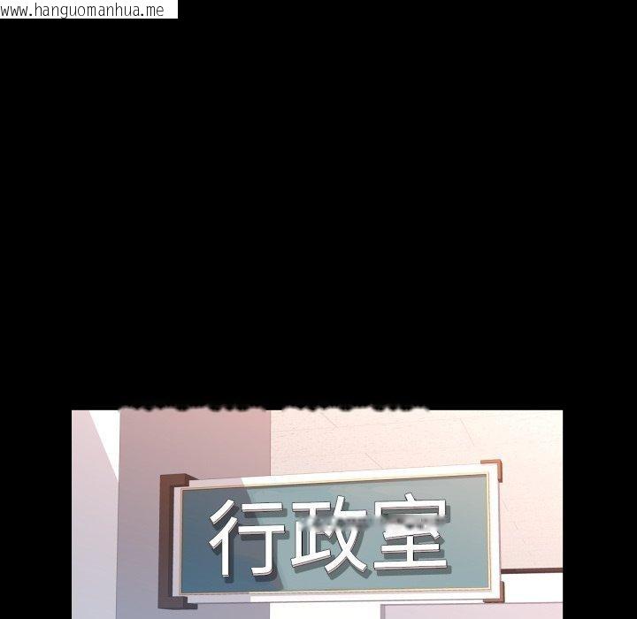 韩国漫画可以爱你吗韩漫_可以爱你吗-第57话在线免费阅读-韩国漫画-第101张图片
