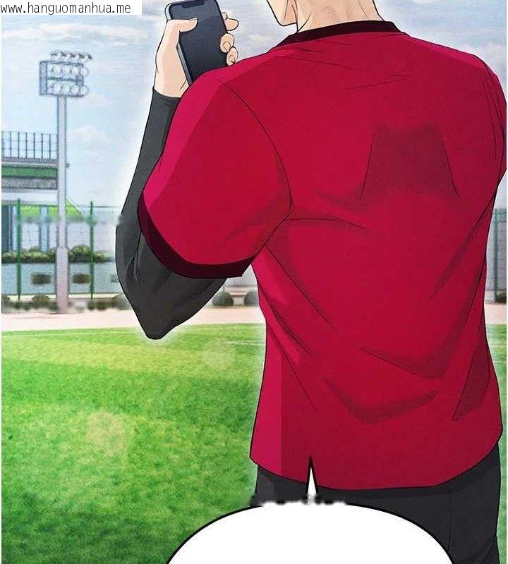 韩国漫画足球型男脱单指南韩漫_足球型男脱单指南-第5话-魅力爆表可爱小狗在线免费阅读-韩国漫画-第129张图片