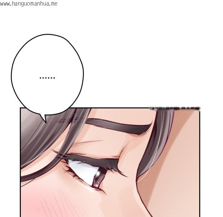 韩国漫画极乐之神韩漫_极乐之神-第48话在线免费阅读-韩国漫画-第65张图片