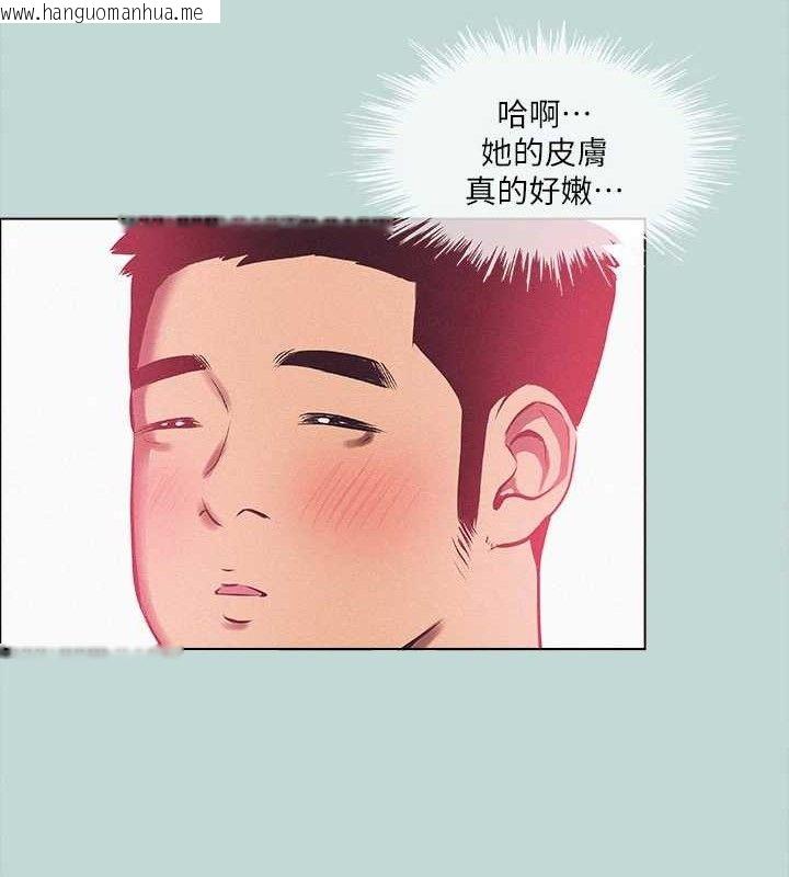 韩国漫画纵夏夜之梦(无码版)韩漫_纵夏夜之梦(无码版)-第76话-洋屌不行，但你的可以在线免费阅读-韩国漫画-第34张图片