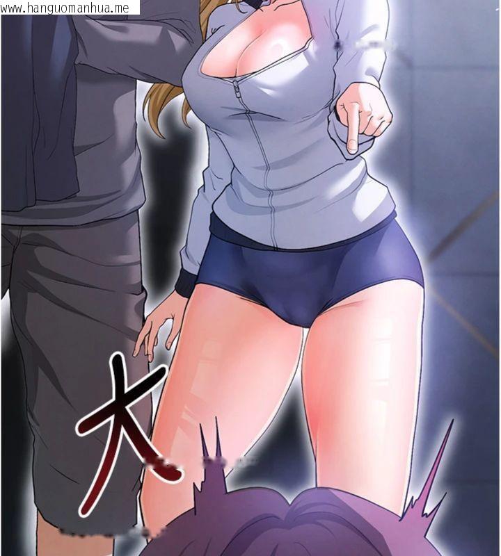 韩国漫画足球型男脱单指南韩漫_足球型男脱单指南-第13话-旁观女女大场面在线免费阅读-韩国漫画-第212张图片