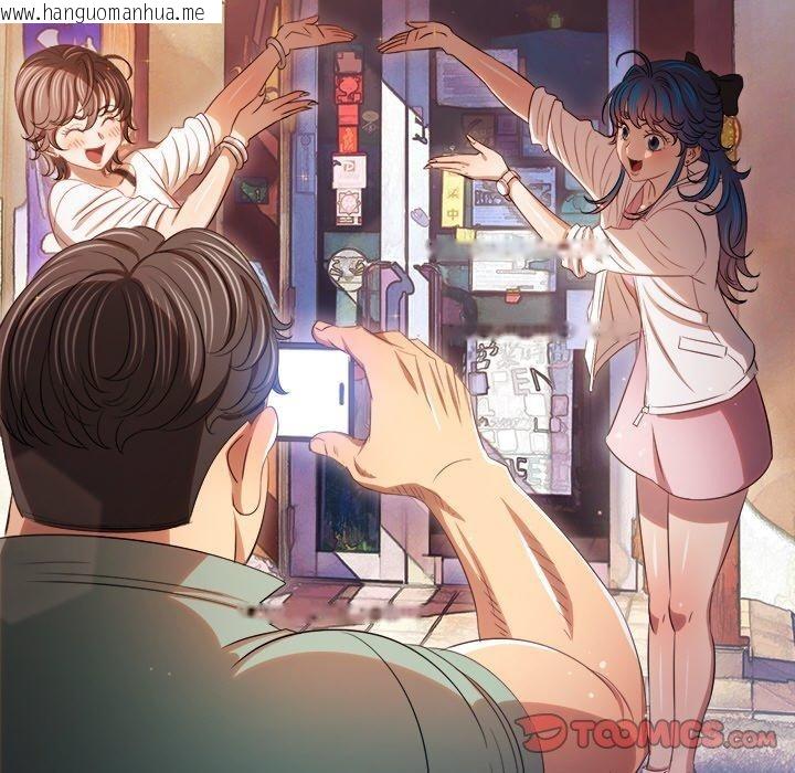 韩国漫画恶女勾勾缠/难缠小恶女韩漫_恶女勾勾缠/难缠小恶女-第256话在线免费阅读-韩国漫画-第44张图片