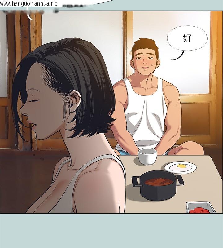 韩国漫画纵夏夜之梦(无码版)韩漫_纵夏夜之梦(无码版)-第90话-你那根和你爸真像在线免费阅读-韩国漫画-第12张图片