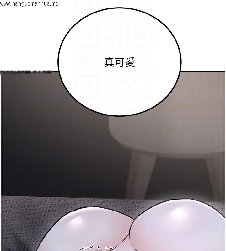 韩国漫画公务员的桃色副业韩漫_公务员的桃色副业-第18话-事后再吃避孕药就好在线免费阅读-韩国漫画-第86张图片