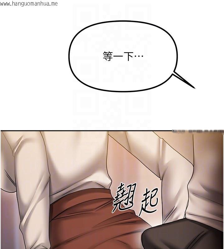 韩国漫画我家的女房客韩漫_我家的女房客-第9话-做一整天都可以在线免费阅读-韩国漫画-第105张图片