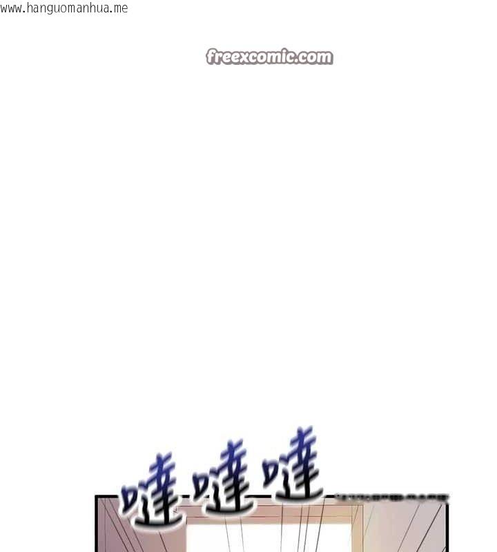 韩国漫画报告女班长:一根突起韩漫_报告女班长:一根突起-第3话-毫无防备的砲队长在线免费阅读-韩国漫画-第168张图片