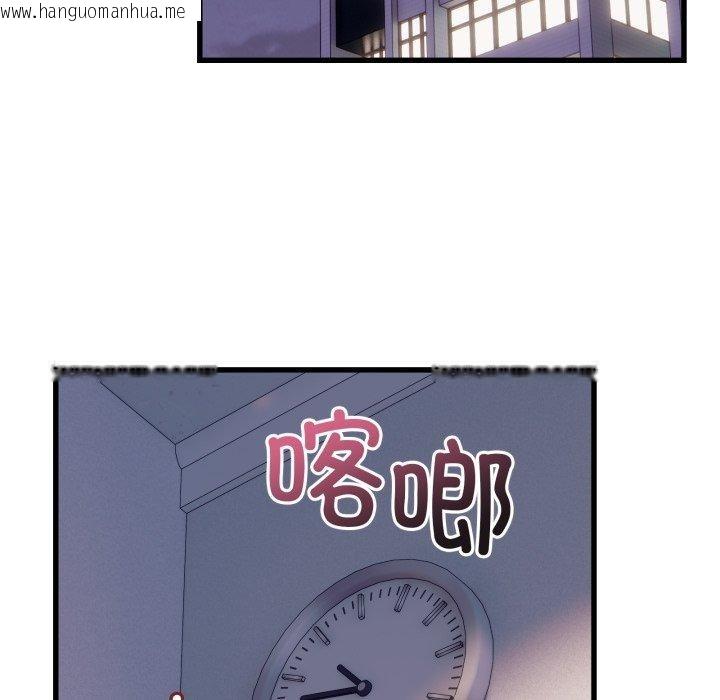 韩国漫画当狗不丢人韩漫_当狗不丢人-第12话在线免费阅读-韩国漫画-第137张图片