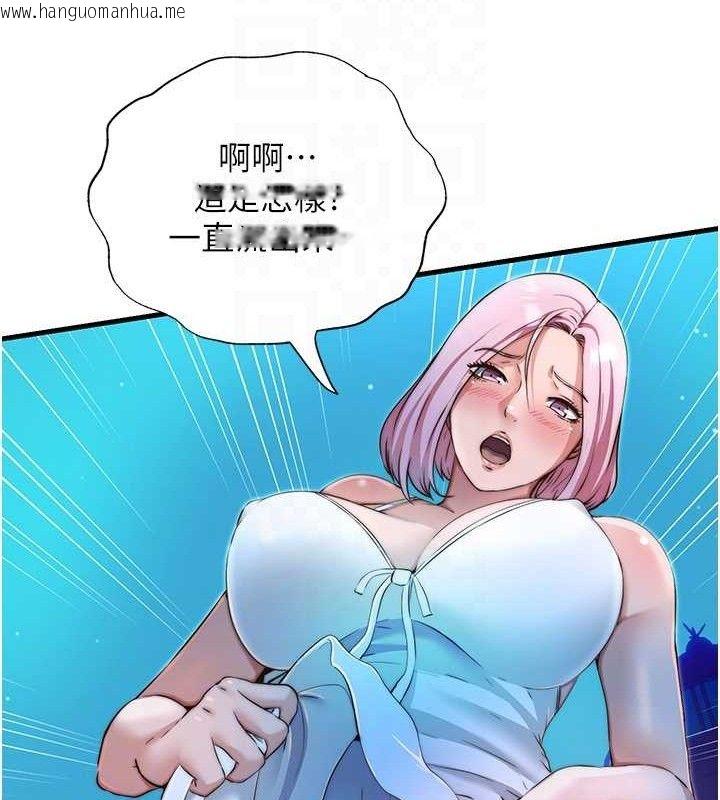 韩国漫画民宿精营中韩漫_民宿精营中-第13话-中出初体验在线免费阅读-韩国漫画-第103张图片