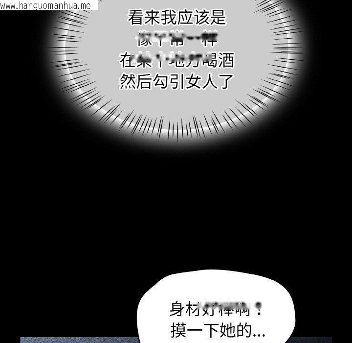 韩国漫画热情拳击馆韩漫_热情拳击馆-第27话在线免费阅读-韩国漫画-第67张图片