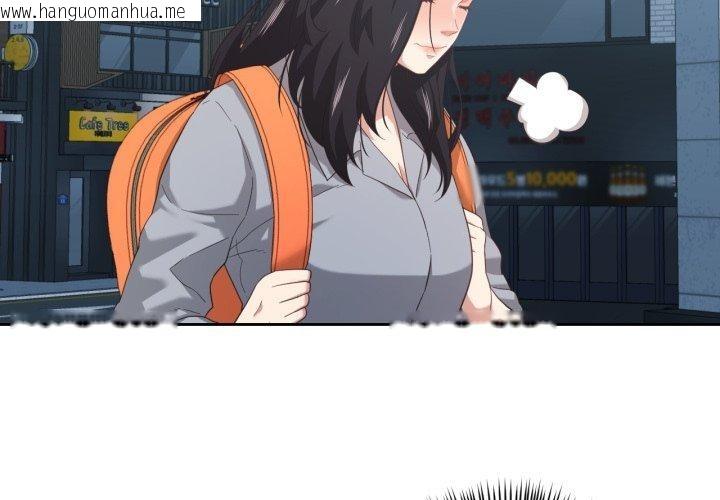 韩国漫画我的傻瓜男友韩漫_我的傻瓜男友-第16话在线免费阅读-韩国漫画-第4张图片