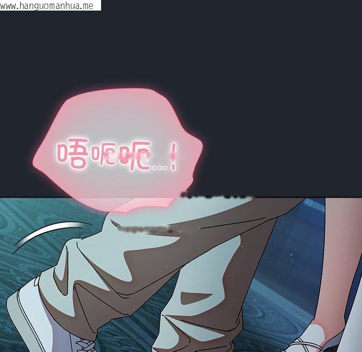 韩国漫画请弄脏我的女朋友韩漫_请弄脏我的女朋友-第8话在线免费阅读-韩国漫画-第5张图片