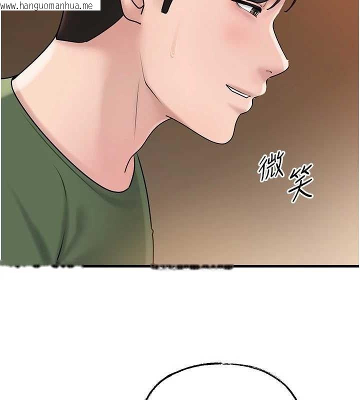 韩国漫画岳母为何那样韩漫_岳母为何那样-第56话-乳沟间散发出的诱人体香在线免费阅读-韩国漫画-第20张图片