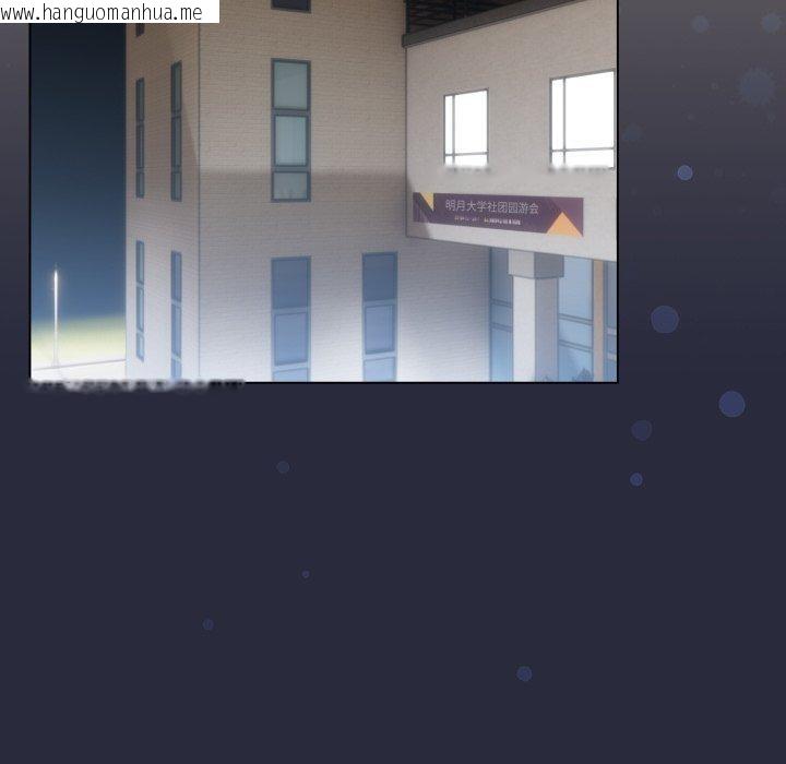 韩国漫画配角的生存任务韩漫_配角的生存任务-第19话在线免费阅读-韩国漫画-第58张图片