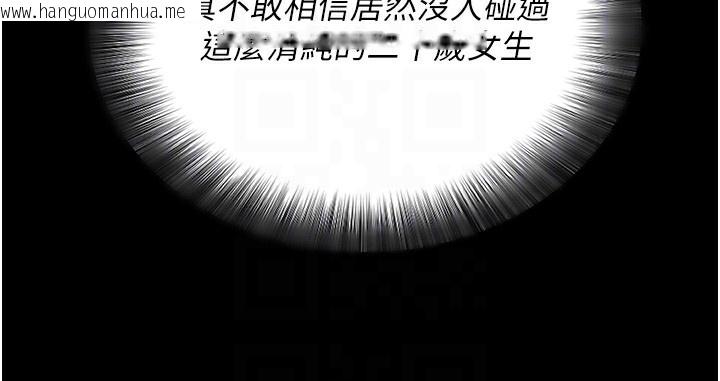 韩国漫画拜脱拜脱App韩漫_拜脱拜脱App-第19话-临场感十足的捆绑游戏在线免费阅读-韩国漫画-第78张图片