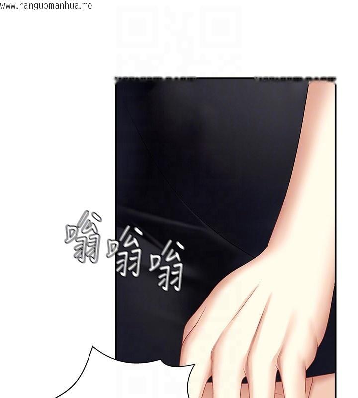 韩国漫画肉体审判韩漫_肉体审判-第5话-会议桌下的骚动在线免费阅读-韩国漫画-第113张图片