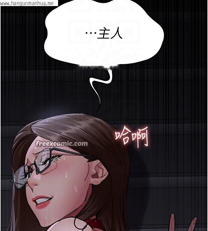 韩国漫画夜间诊疗室韩漫_夜间诊疗室-第107话-服从的喜悦在线免费阅读-韩国漫画-第70张图片